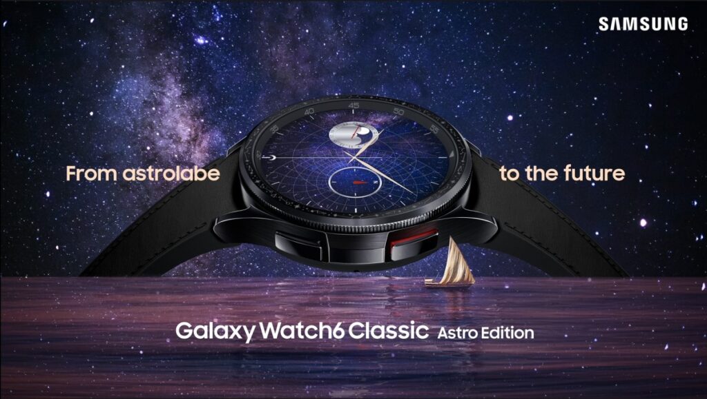 Samsung Galaxy Watch 6 Classic Astro Edition